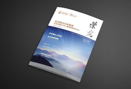  中南財經(jīng)政法大學(xué)畫冊